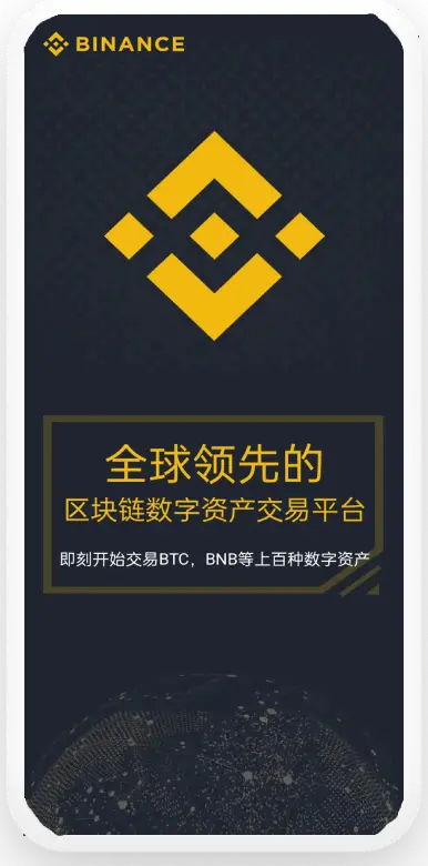 币an软件下载